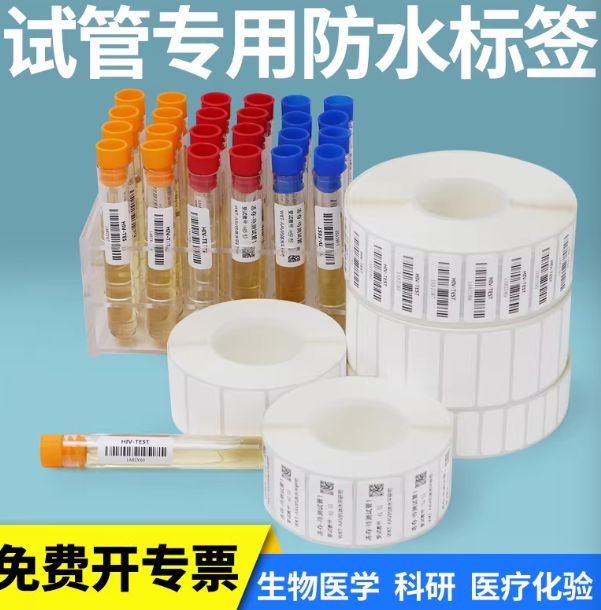 云浮液氮标签材料